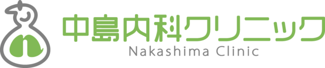 広島県竹原市内科 中島内科クリニック｜一般内科、呼吸器内科、訪問診療、禁煙外来、睡眠時無呼吸症候群